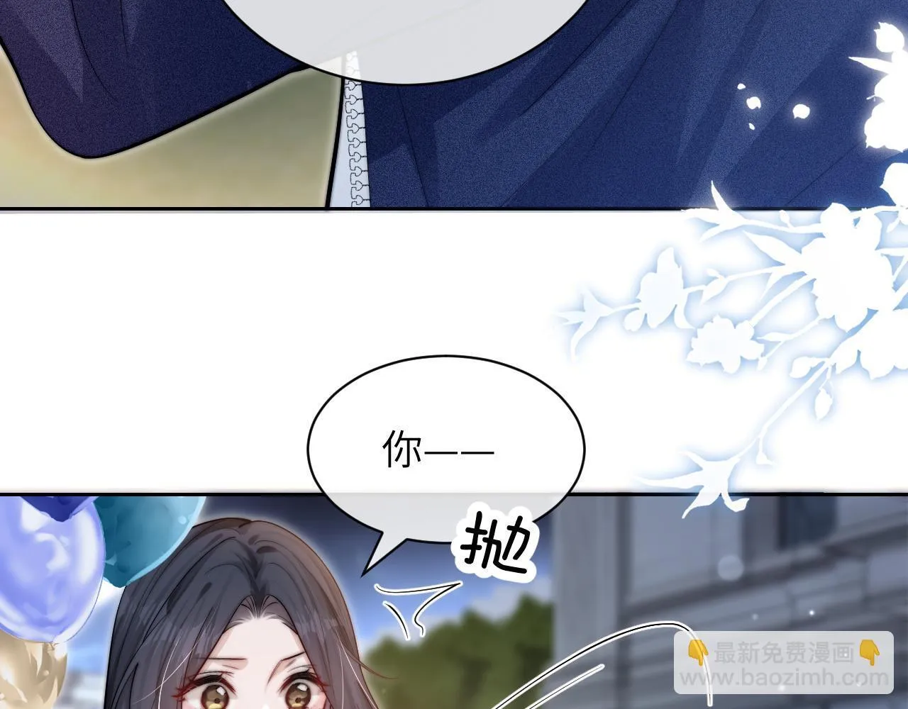第9话 礼物42