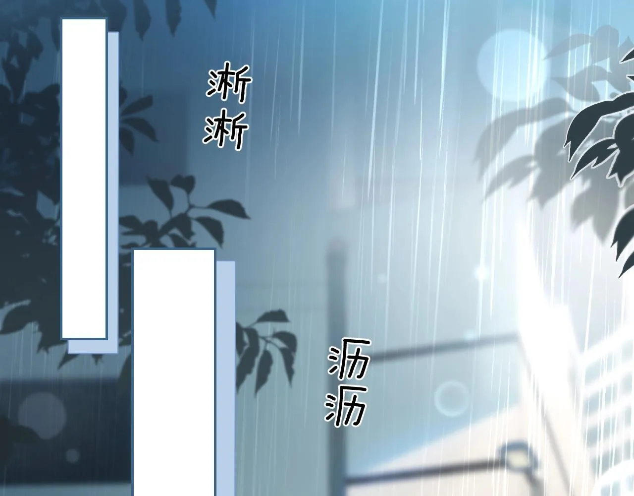 第3话 对峙5
