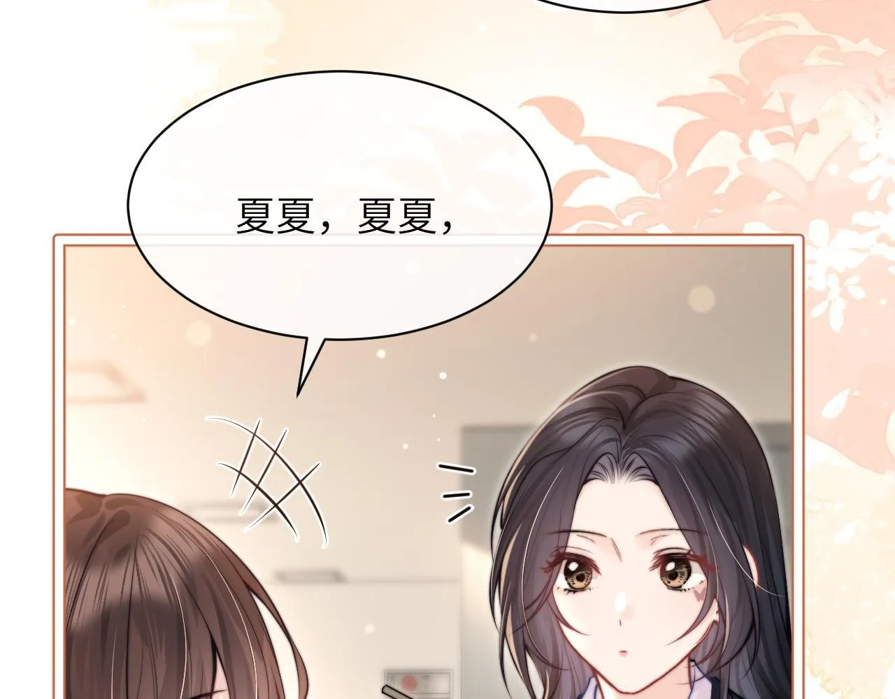 第4话 A生与F生69