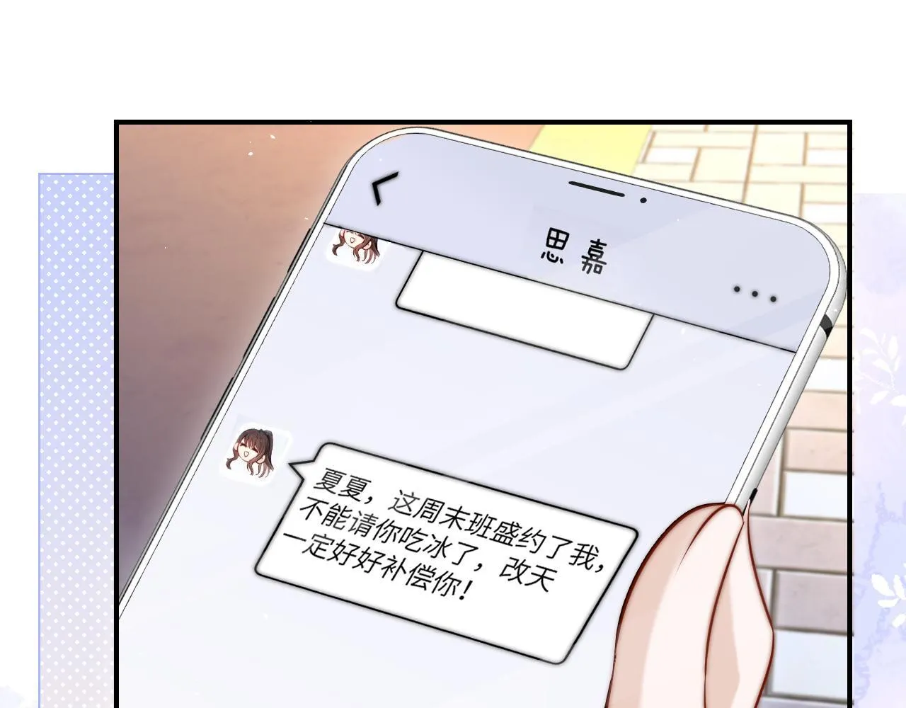 第14话 尴尬的相遇31