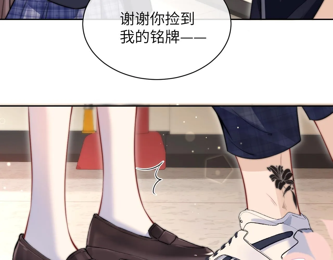 第5话 意外帮助62