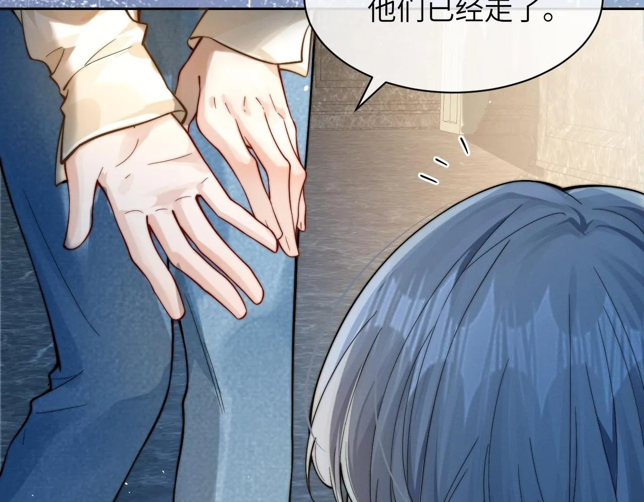 第11话 阻拦77
