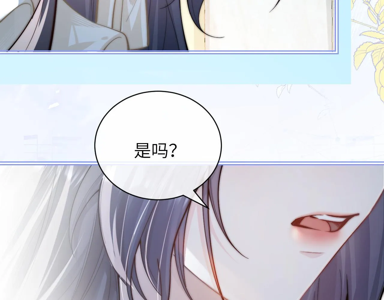 第11话 阻拦35