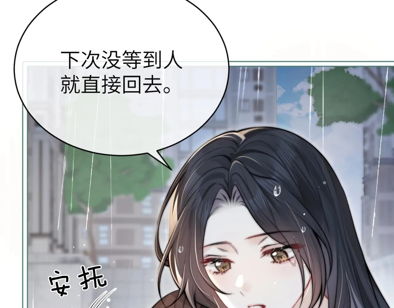 第3话 对峙82