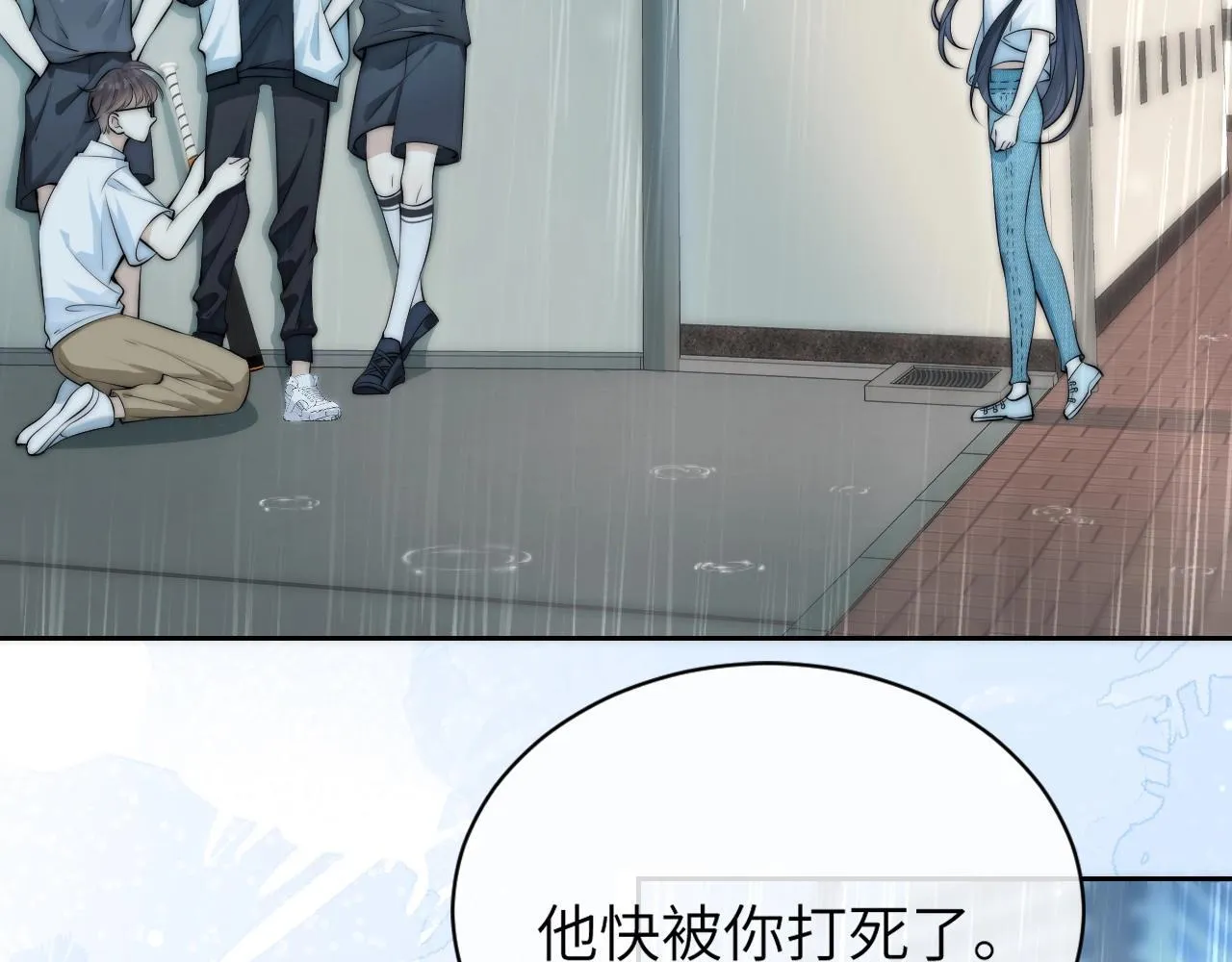 第3话 对峙7