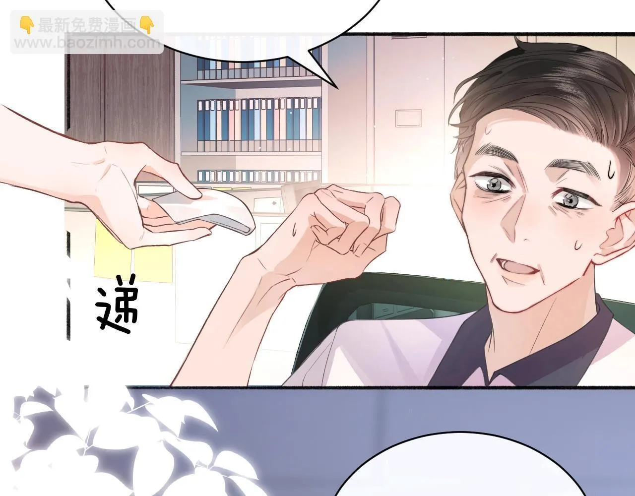第1话 你好，我叫林微夏44