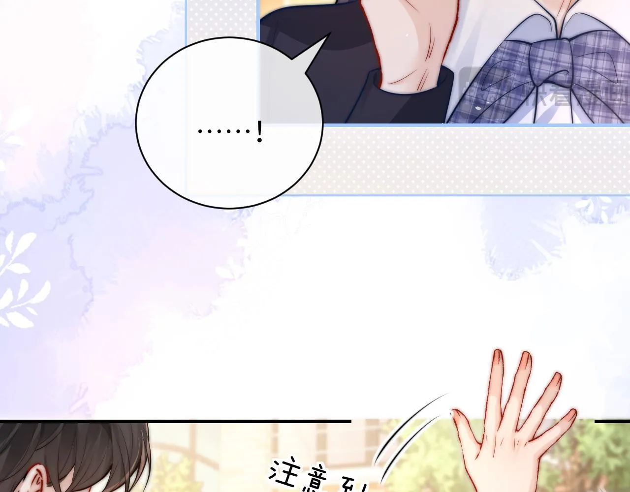 第14话 尴尬的相遇19