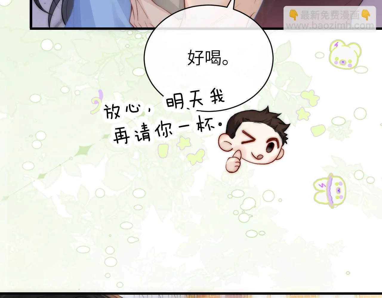 第16话 班盛的“报复”55