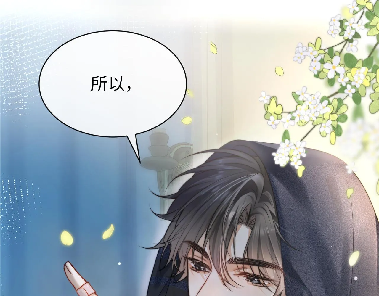 第11话 阻拦60