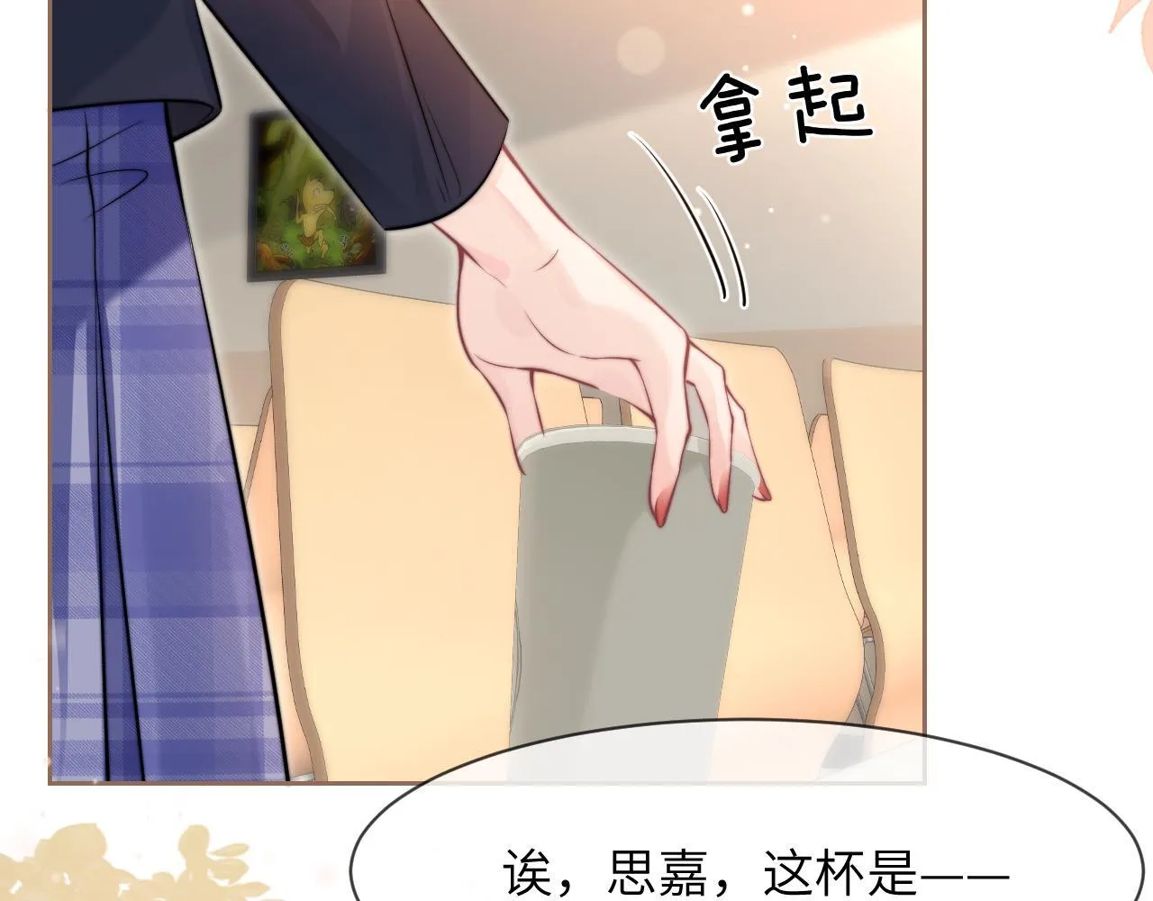 第4话 A生与F生75