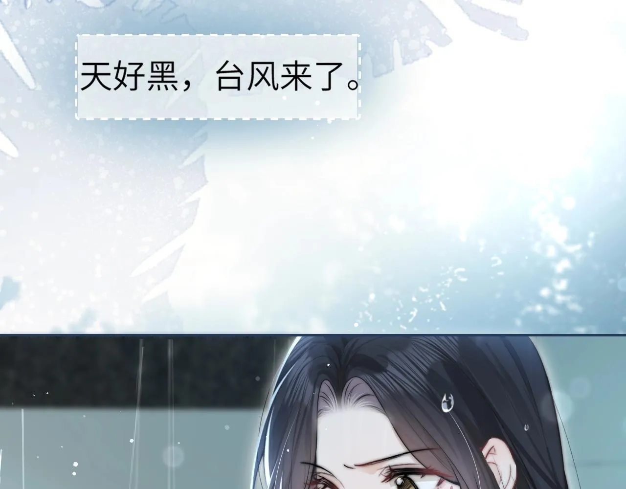 第3话 对峙59