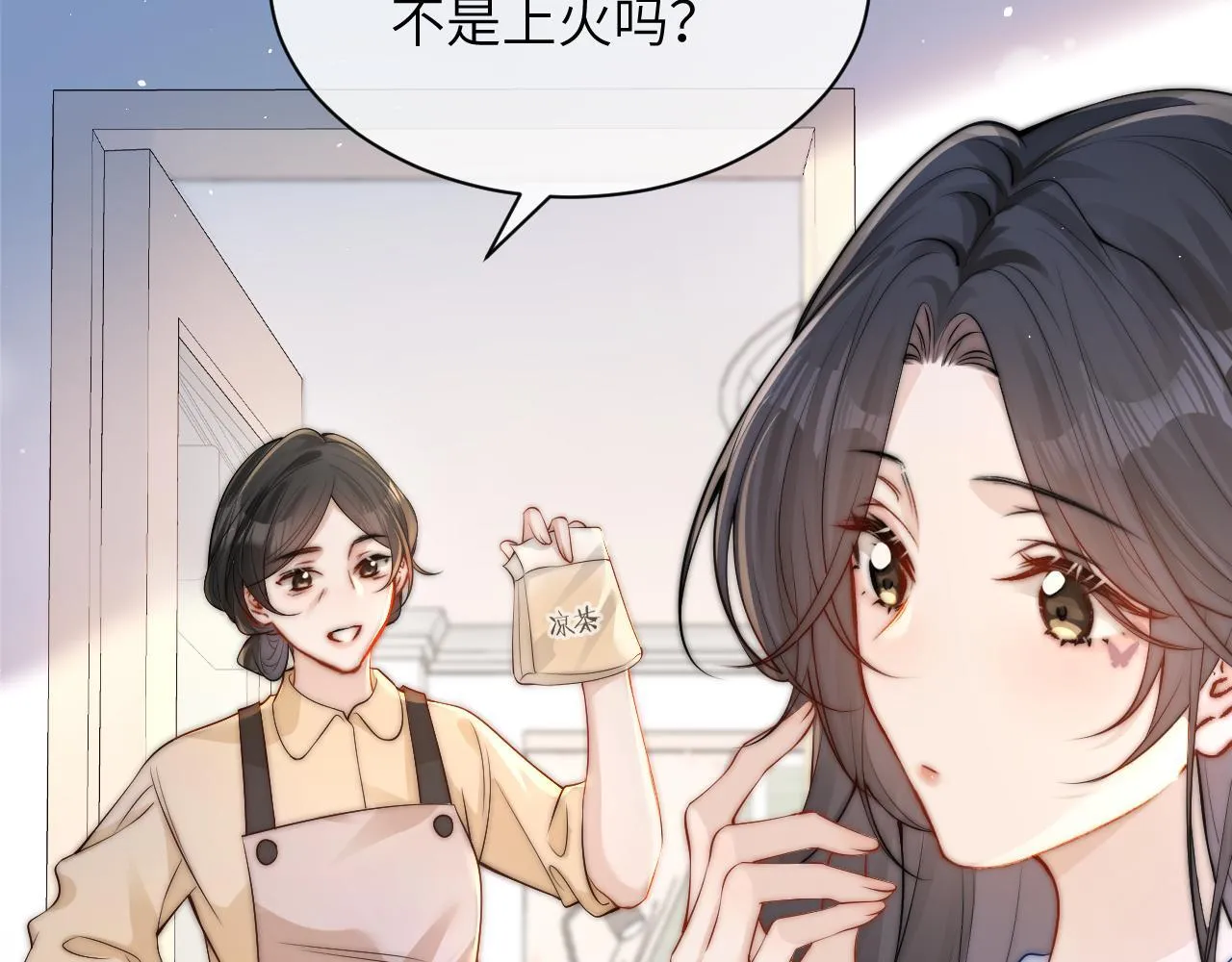 第12话 少女的秘密54