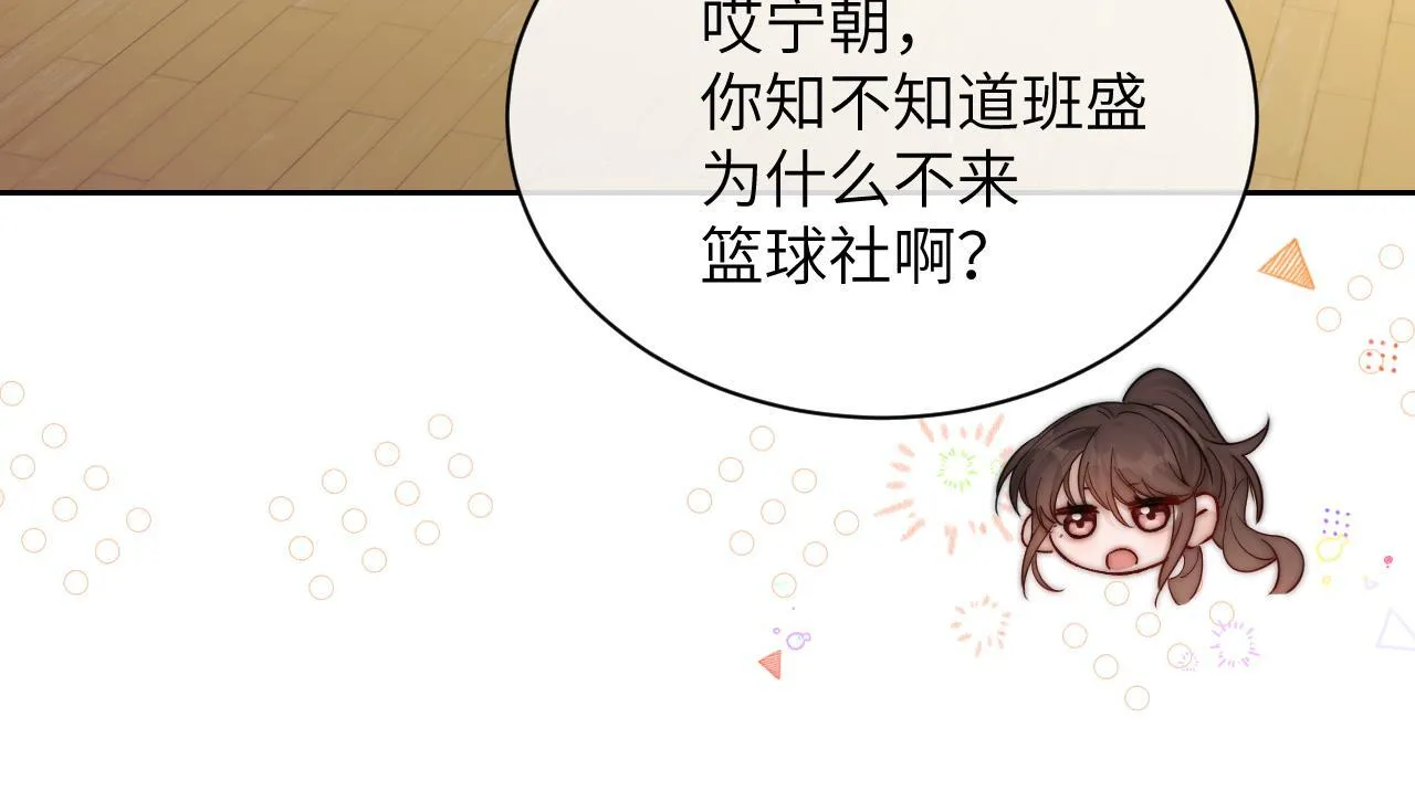 第13话 送信赴约8
