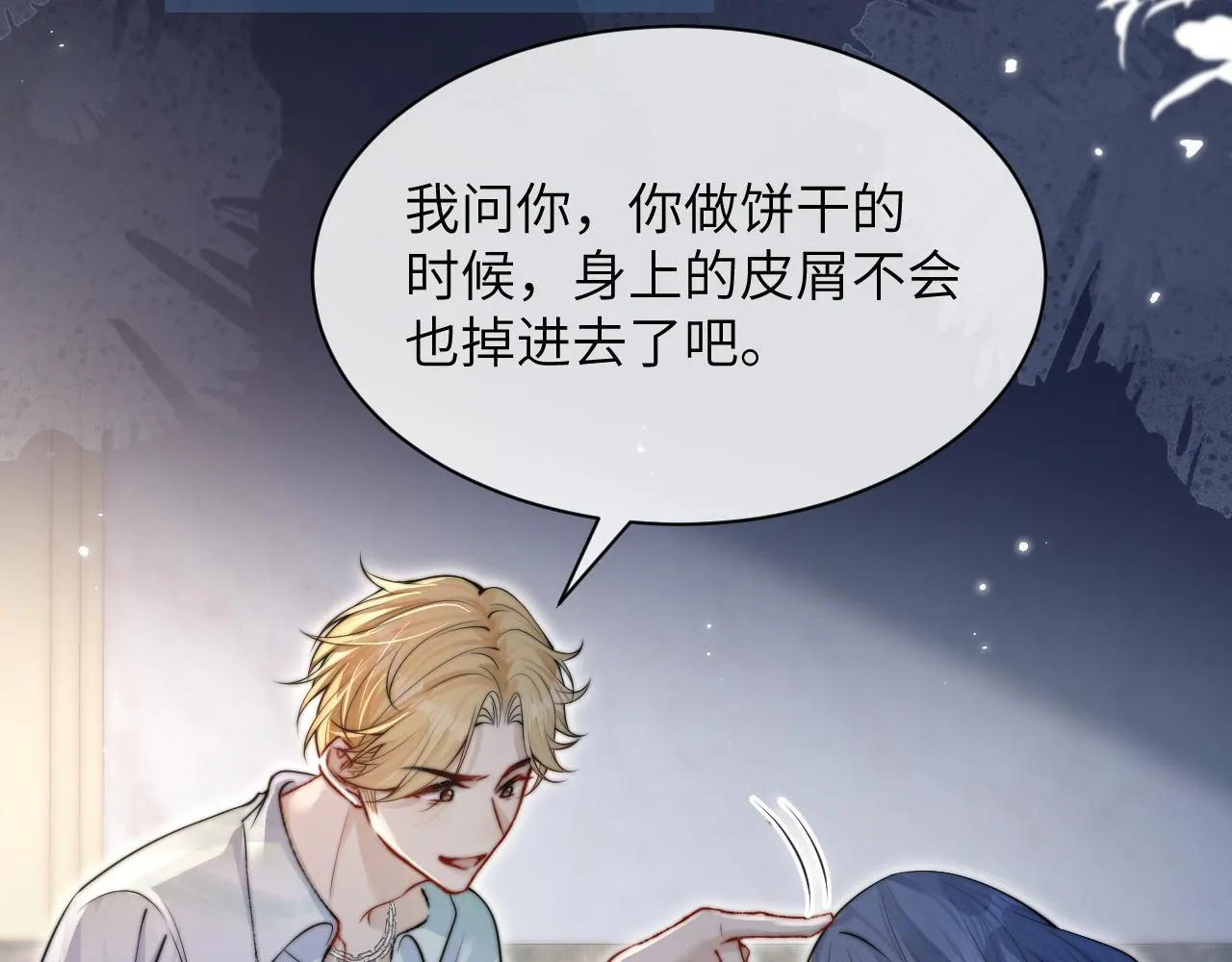 第11话 阻拦6
