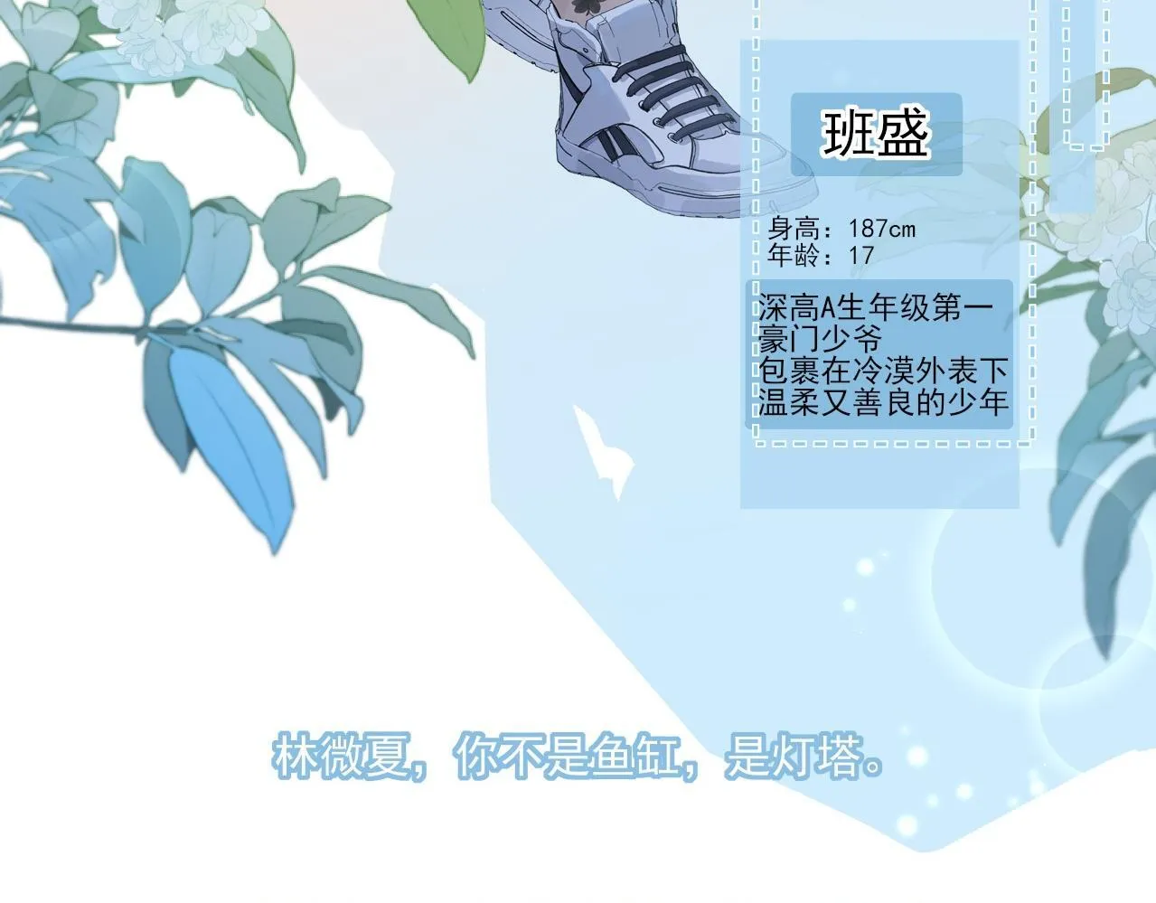 人物介绍6