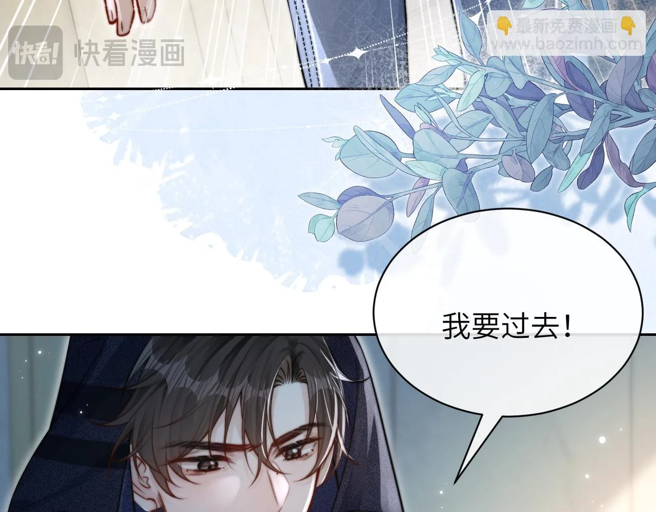 第11话 阻拦18