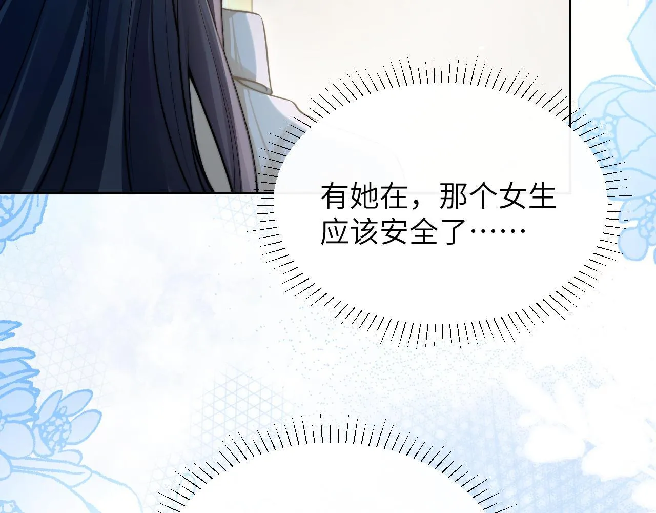 第11话 阻拦46