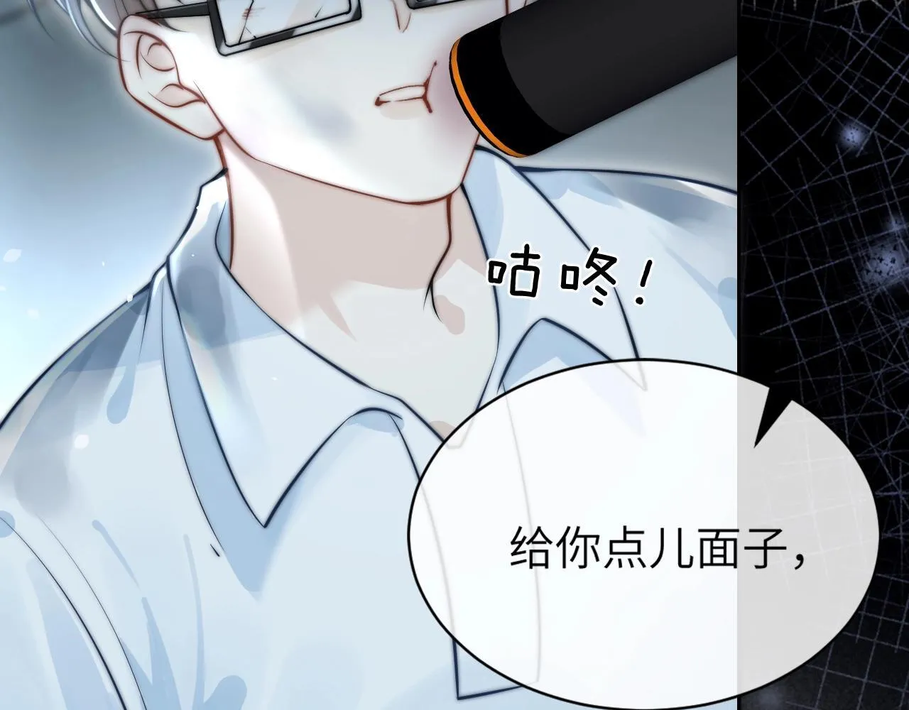 第3话 对峙15