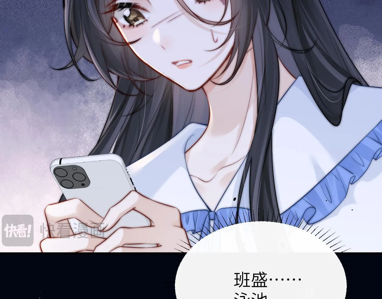 第14话 尴尬的相遇60
