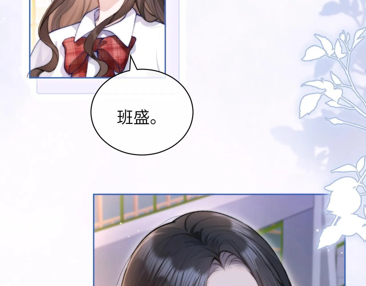 第2话 初见31
