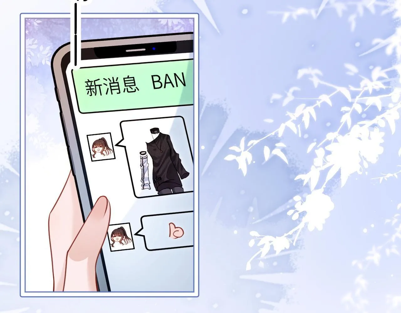 第8话 靠近22