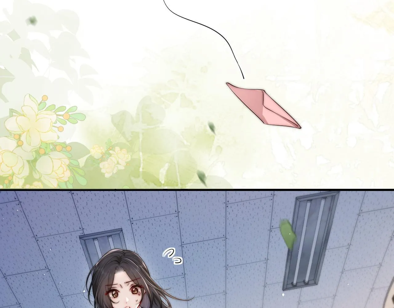 第13话 送信赴约60