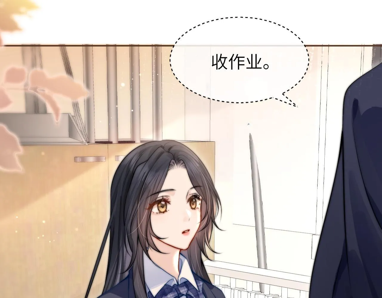 第5话 意外帮助30
