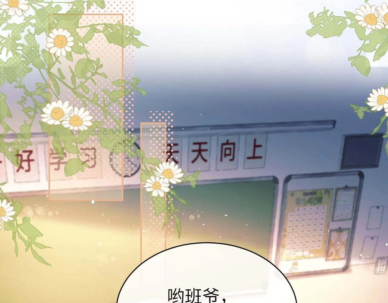 第12话 少女的秘密78