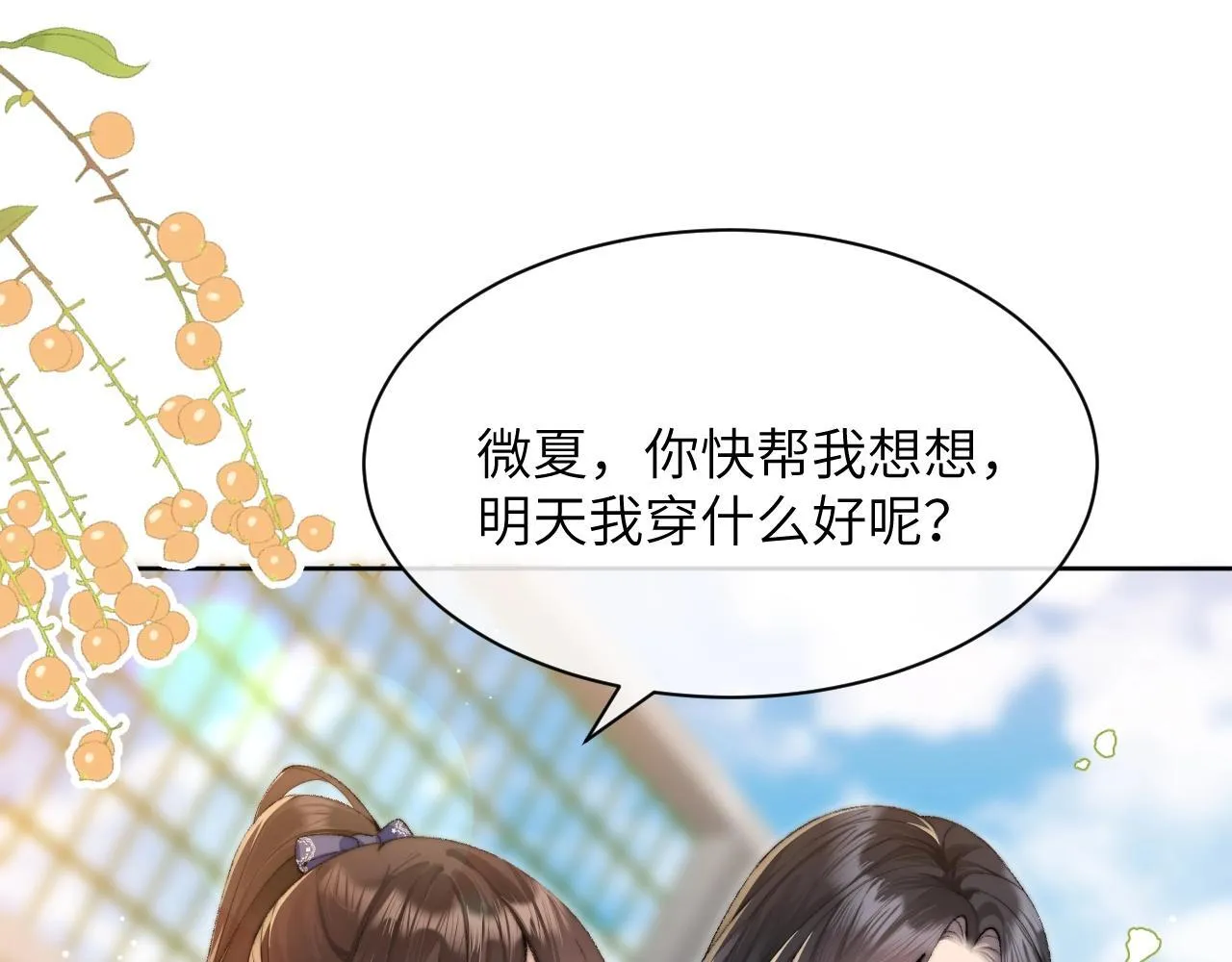 第2话 初见43