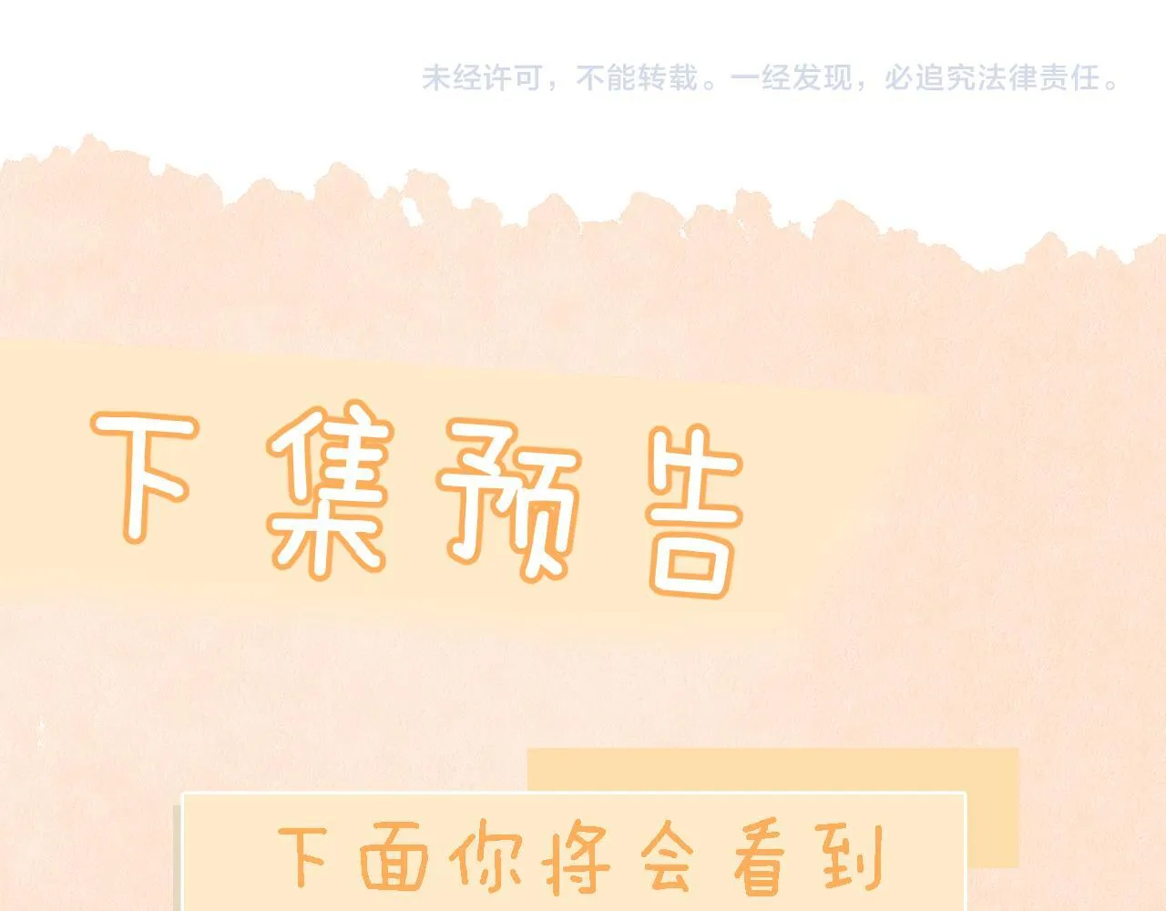 第1话 你好，我叫林微夏94