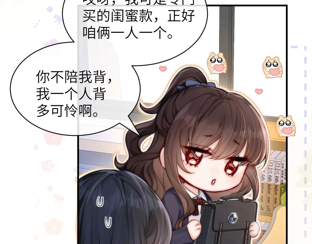 第15话 养眼的一对12