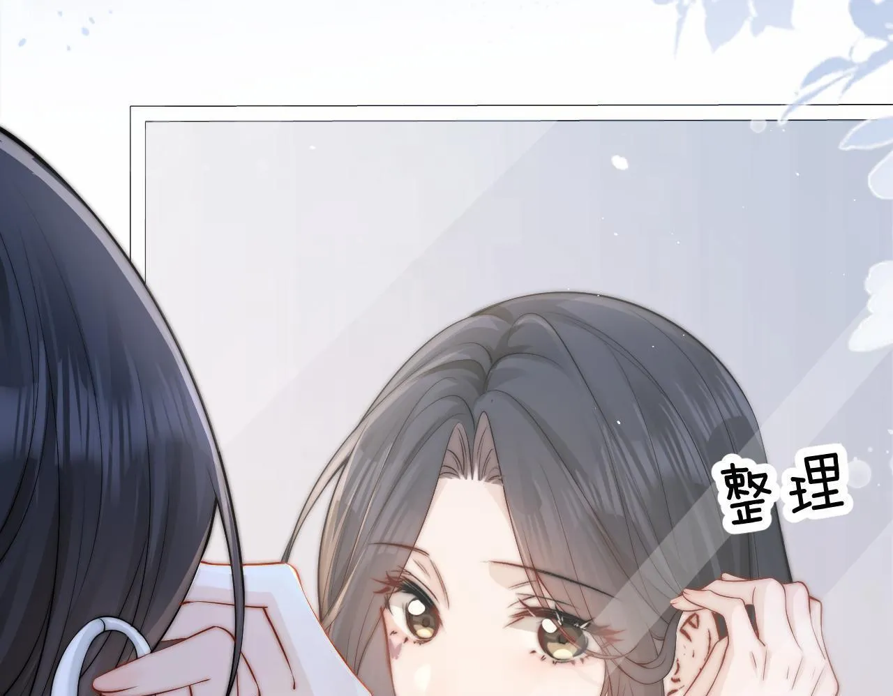 第12话 少女的秘密50