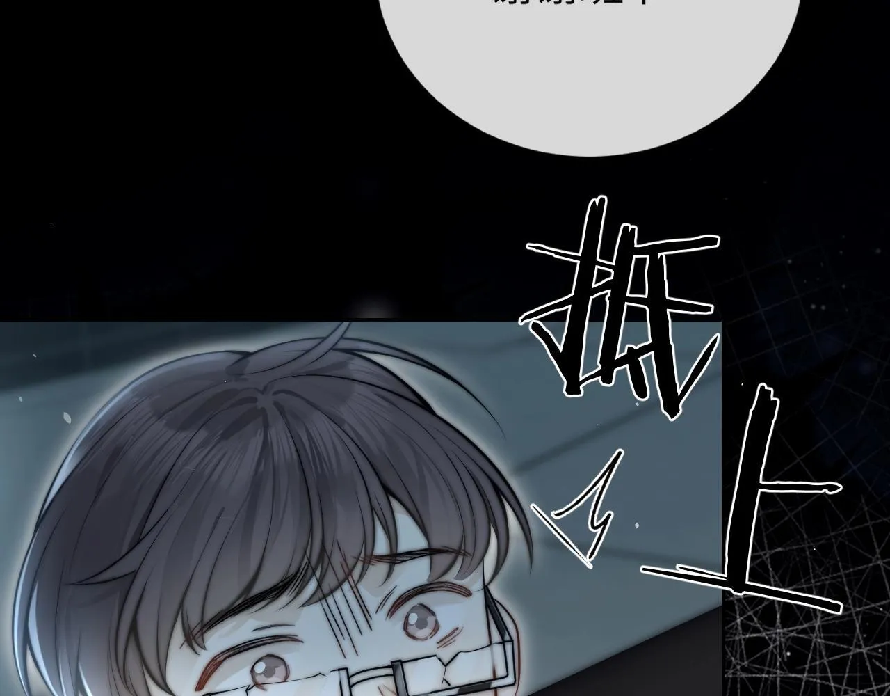 第3话 对峙14