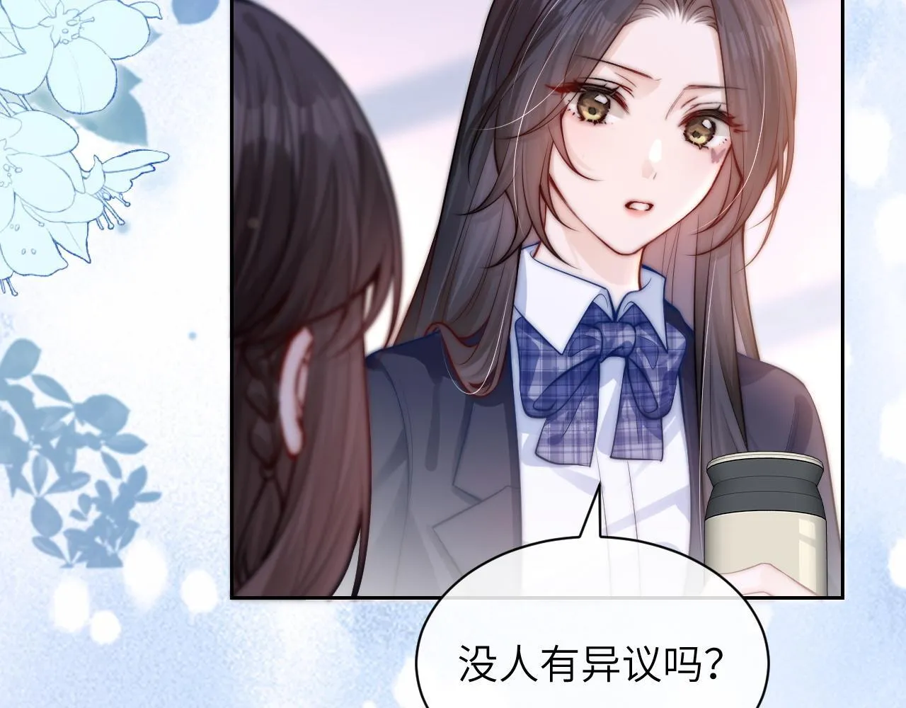 第7话 好友54