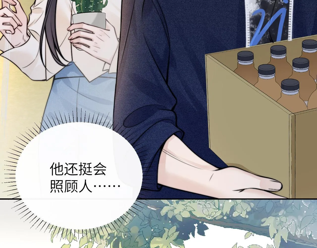 第9话 礼物31