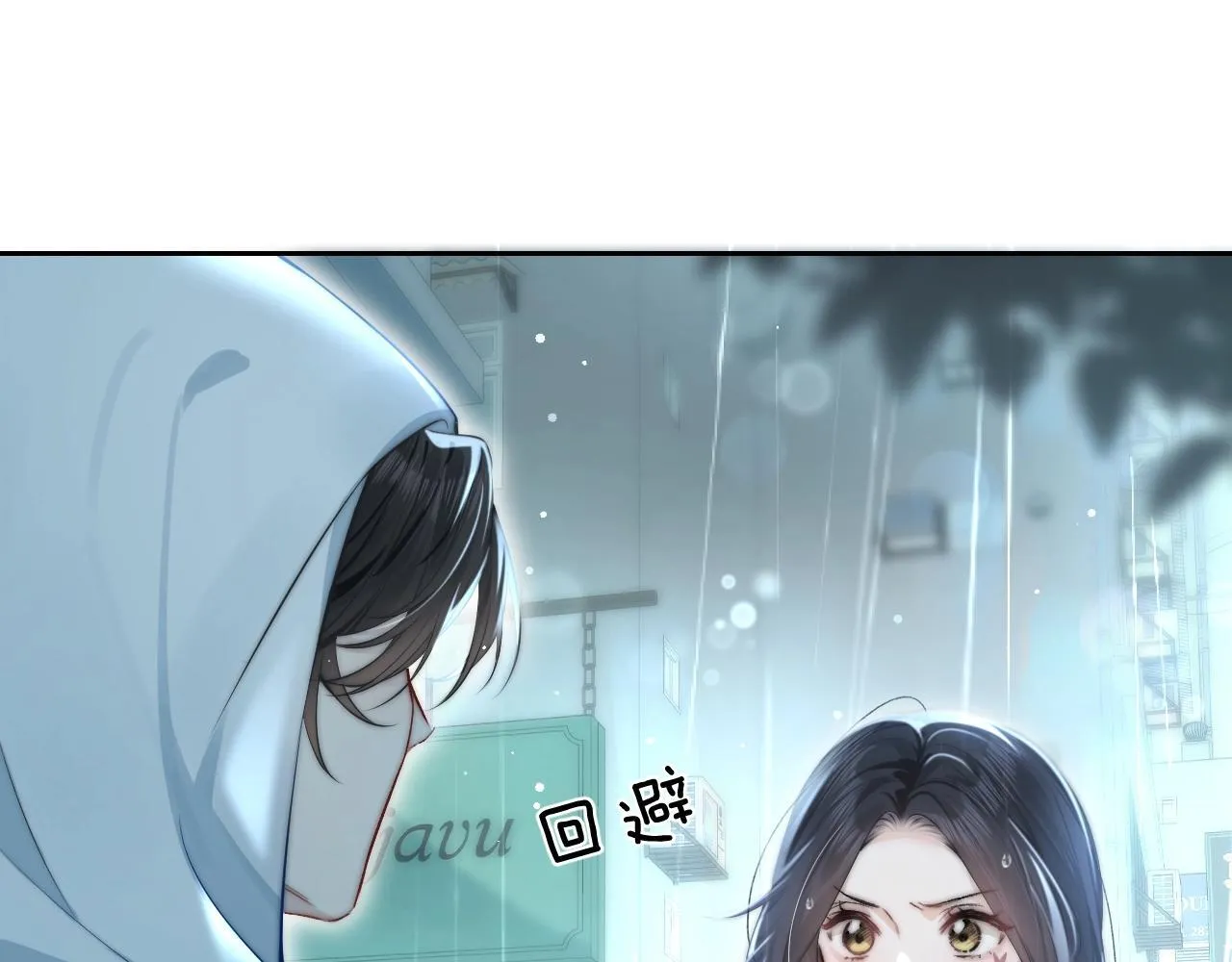 第3话 对峙53