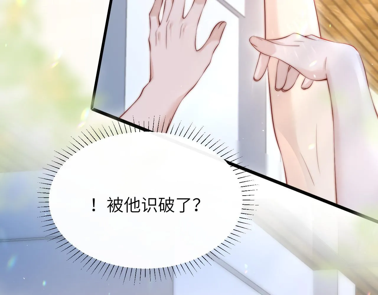 第17话 过人投球61