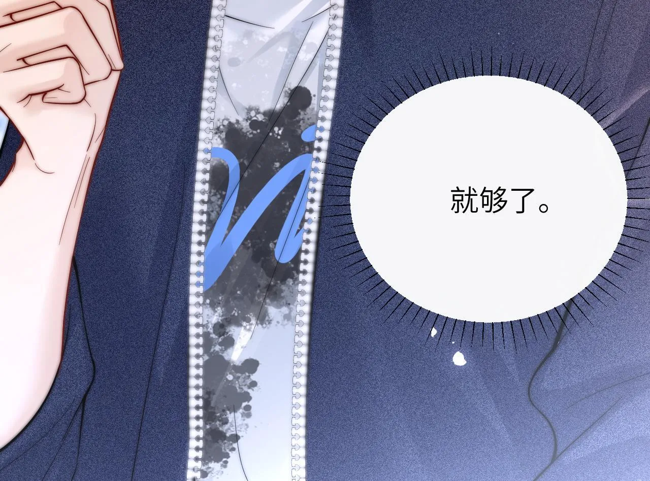 第9话 礼物88