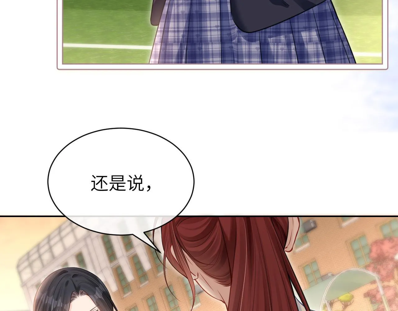 第6话 出手20