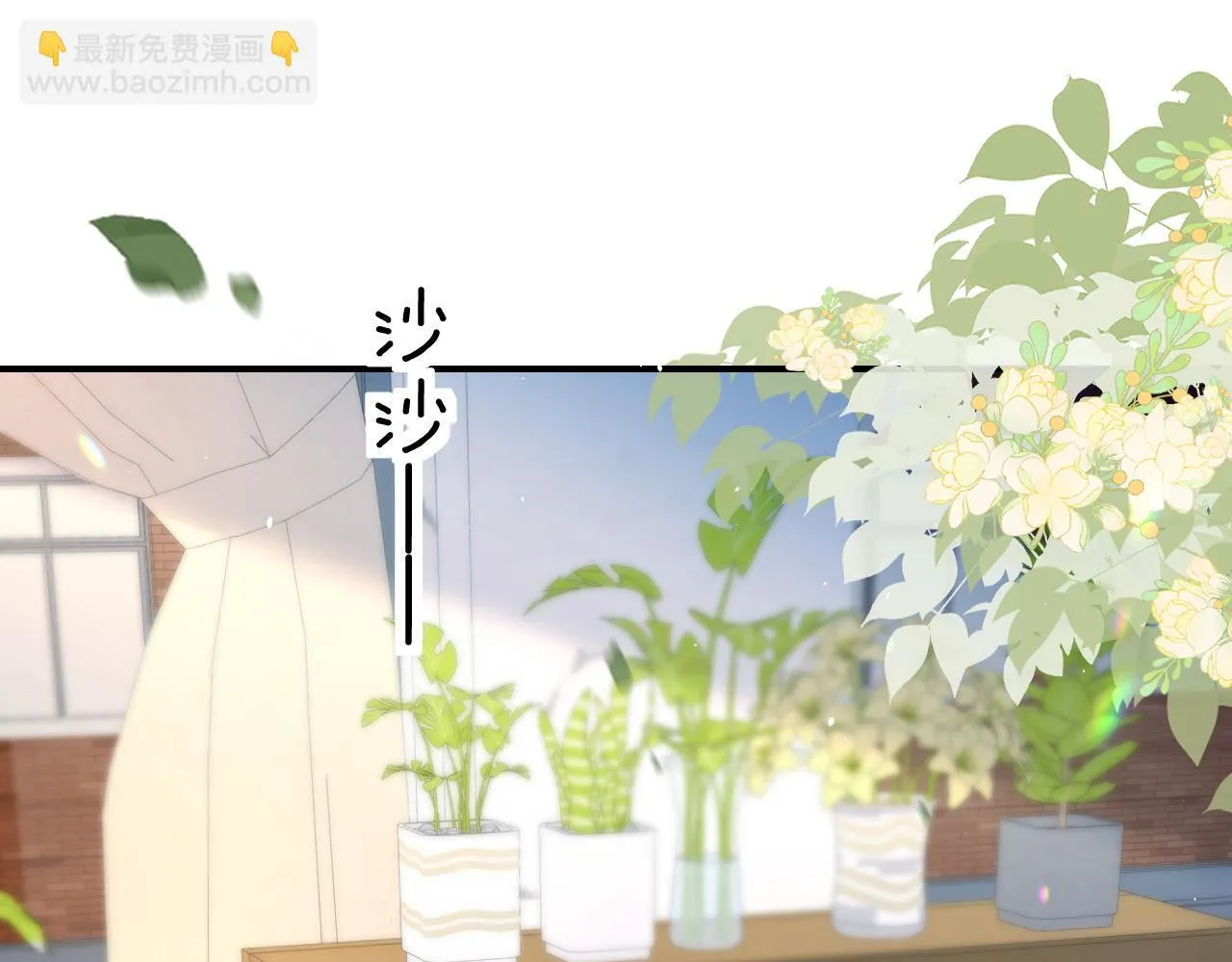 第13话 送信赴约51
