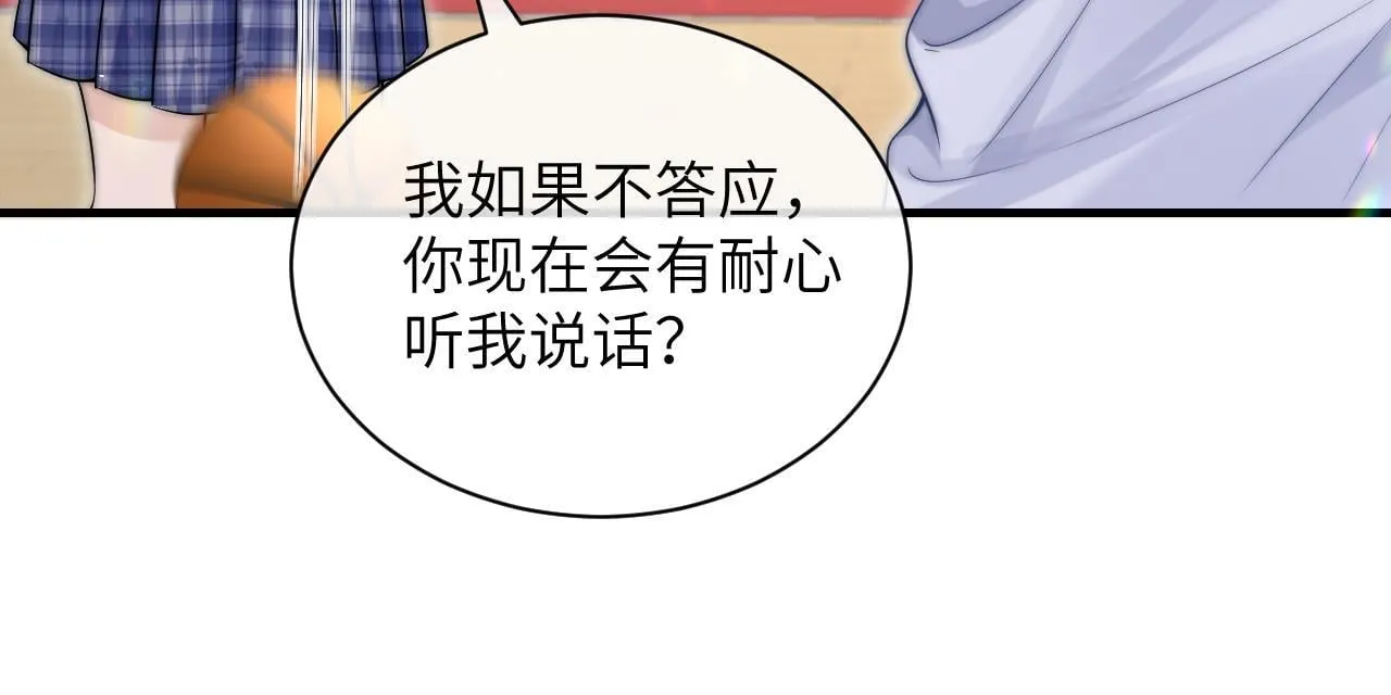 第17话 过人投球47