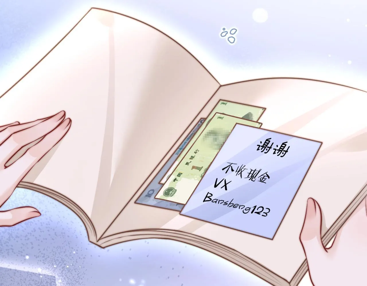 第7话 好友76