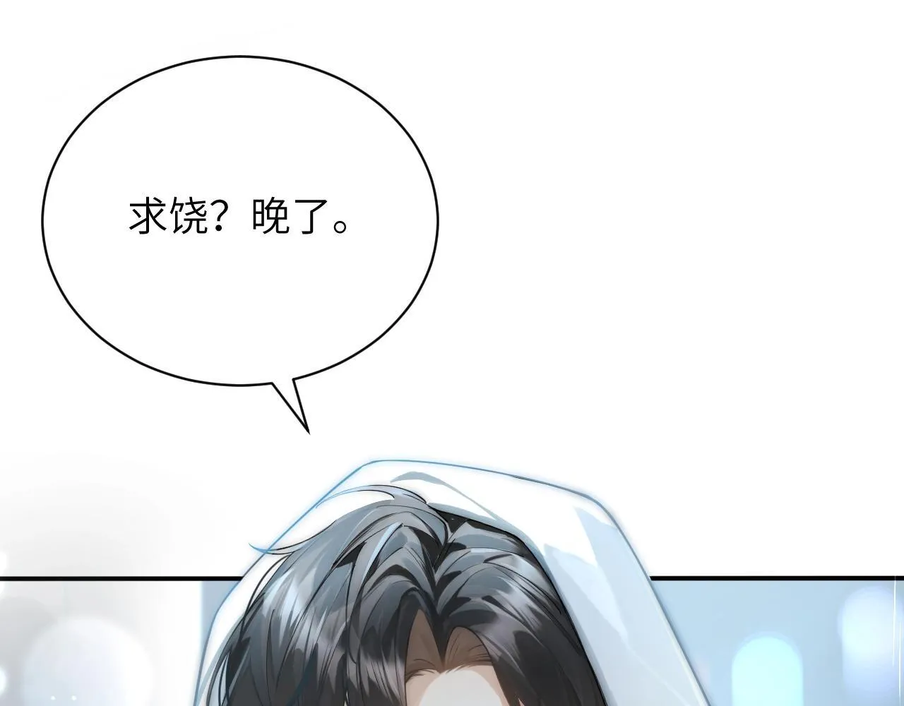 第2话 初见72