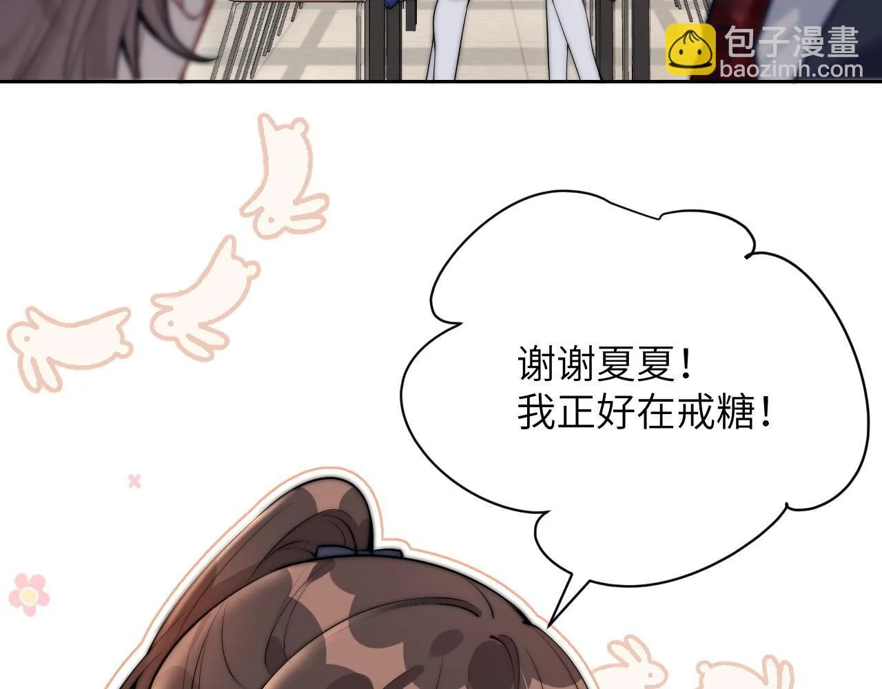 第4话 A生与F生58