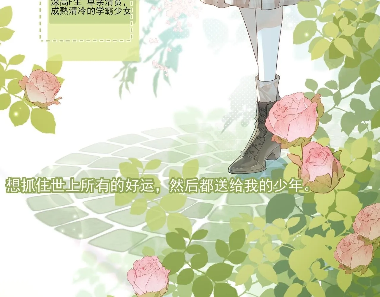 人物介绍3