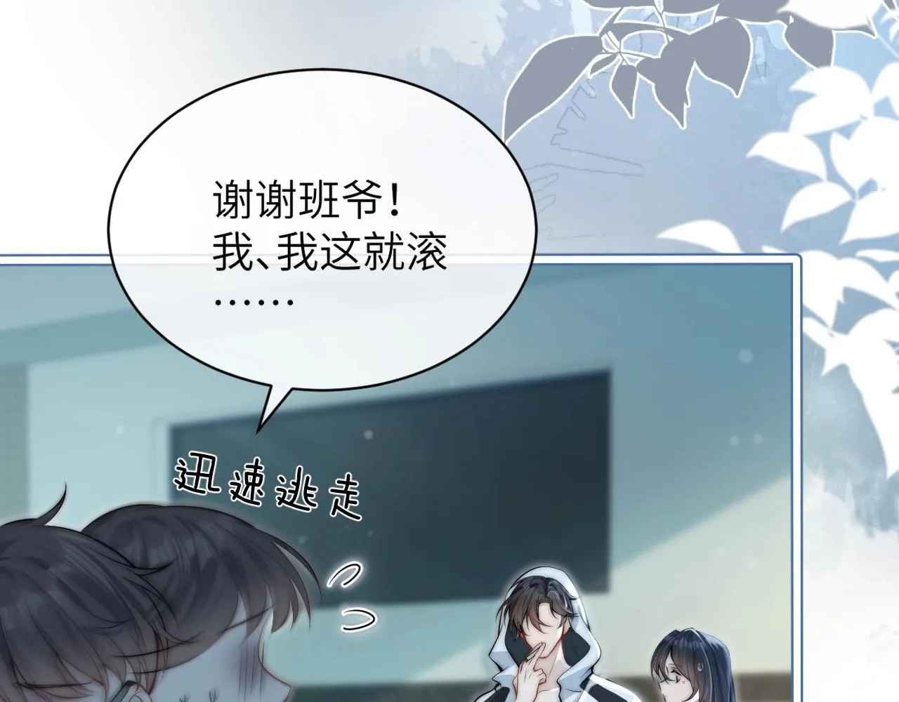 第3话 对峙39