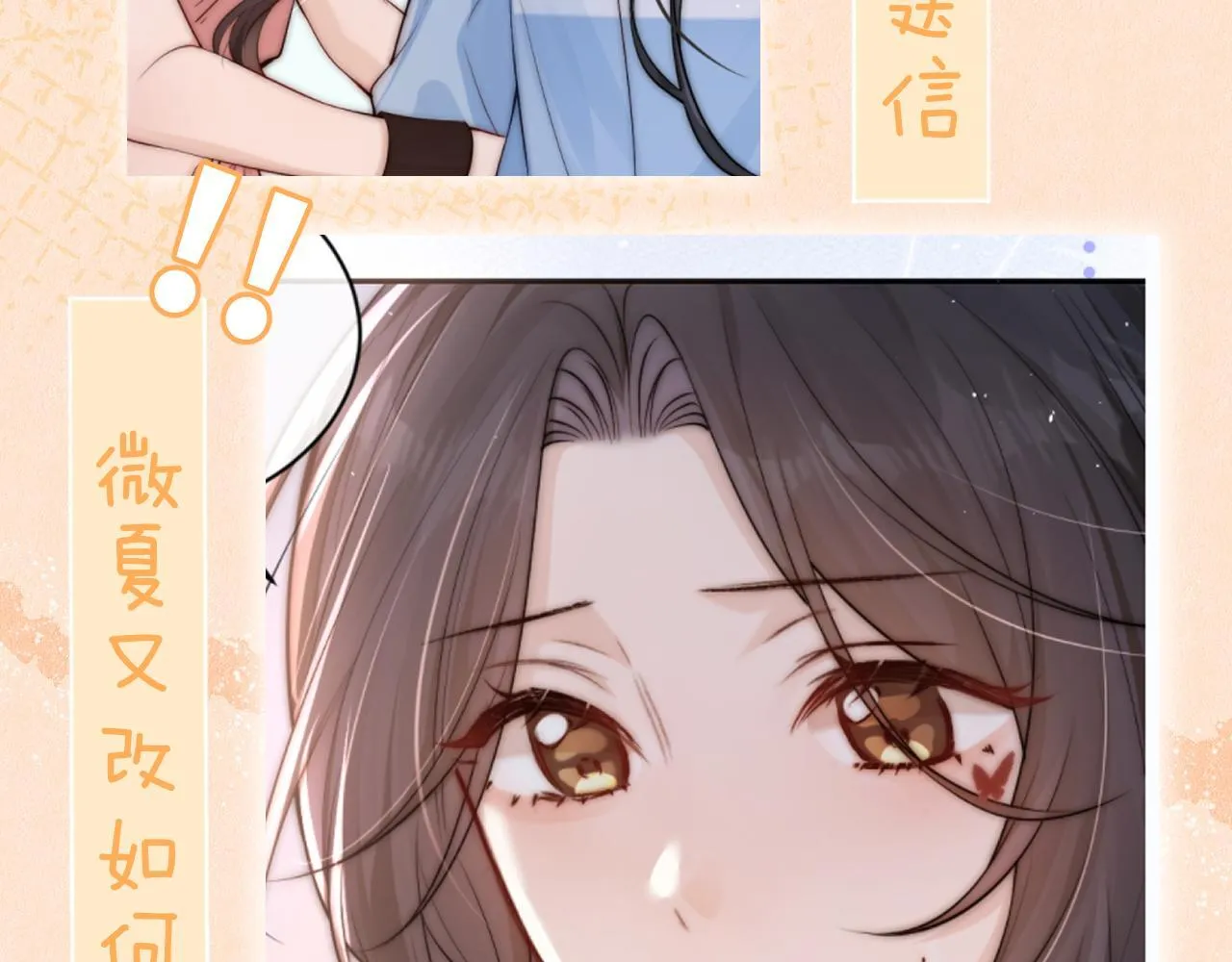 第12话 少女的秘密98