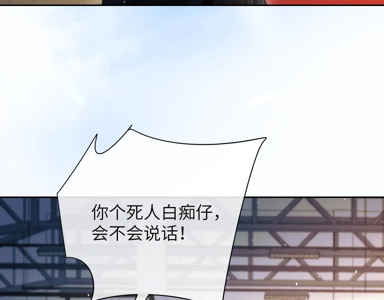 第13话 送信赴约15