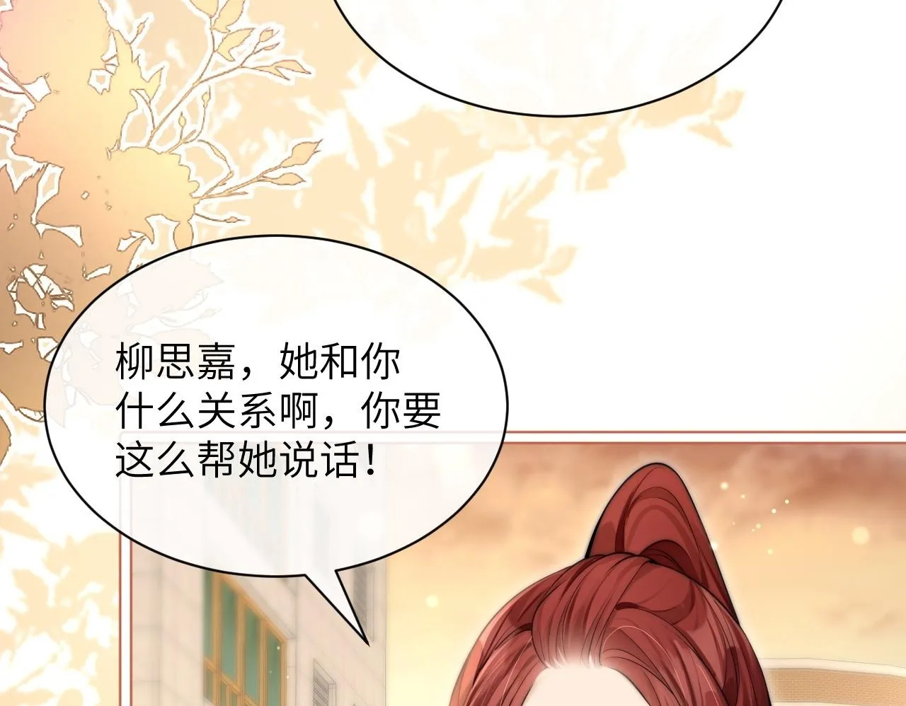 第6话 出手50