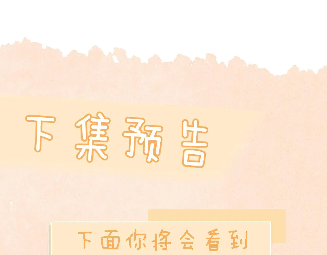 第6话 出手111